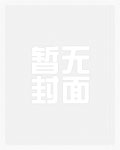 锁愫(民国H)